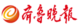 齊魯晚報